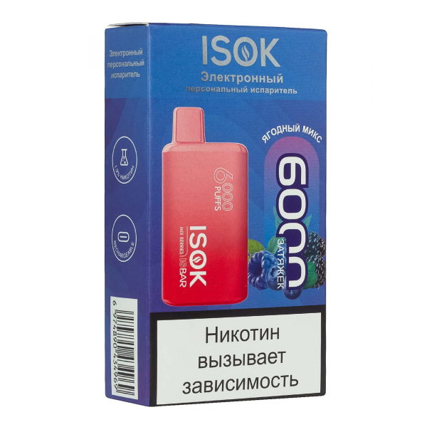 Isok Isbar Ягодный Микс (6000 Затяжек) в Севастополе