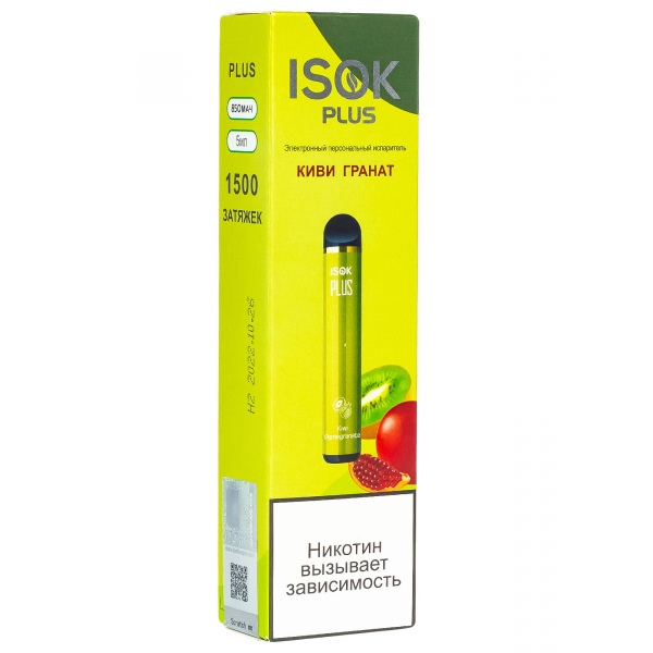 Isok Plus Киви Гранат (1500 Затяжек) в Севастополе