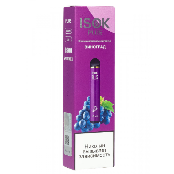 Isok Plus Виноград (1500 Затяжек) в Севастополе