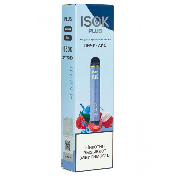 Isok Plus Личи Айс (1500 Затяжек) в Севастополе