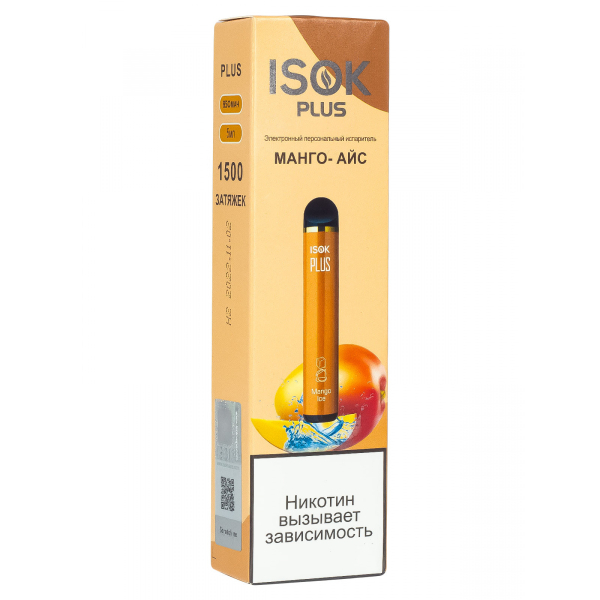 Isok Plus Манго Айс (1500 Затяжек) в Севастополе