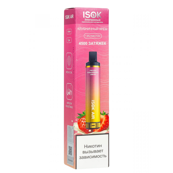 Isok Air Клубничный Крем (4500 Затяжек) в Севастополе
