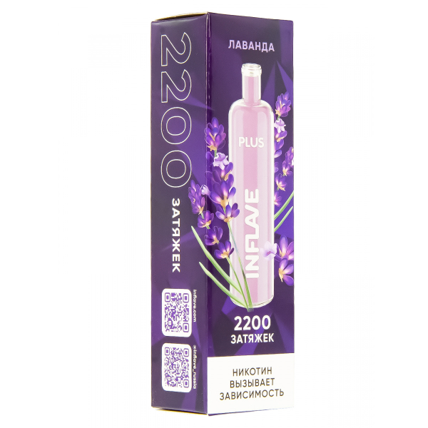 Inflave Plus Лаванда (2200 Затяжек) в Севастополе