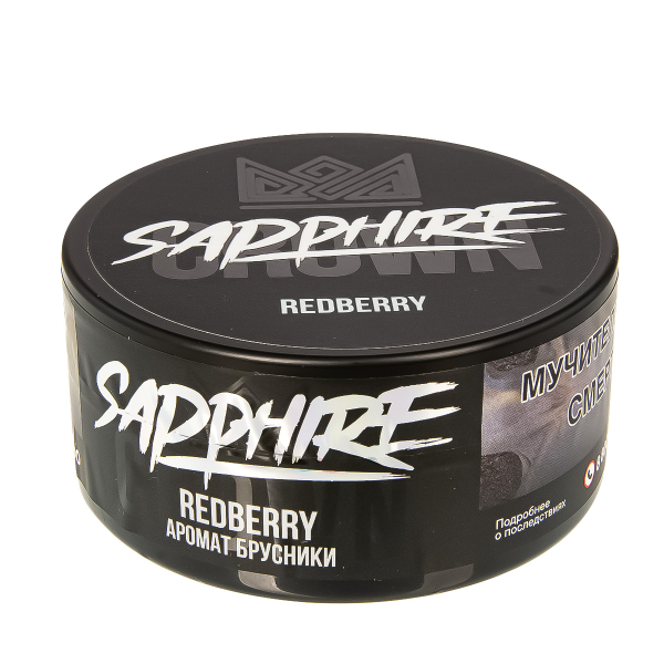Табак Sapphire Crown Redberry  100 грамм в Севастополе