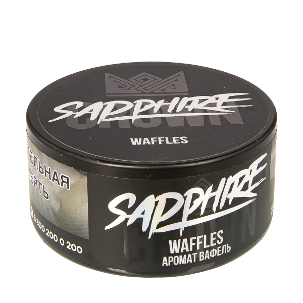 Табак Sapphire Crown Waffles  100 грамм в Севастополе