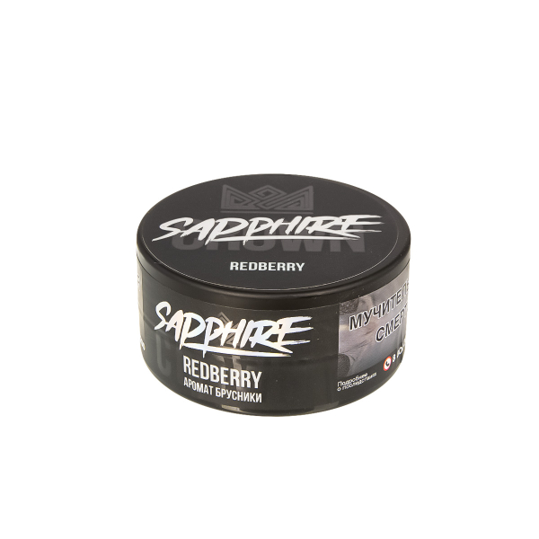 Табак Sapphire Crown Redberry  25 грамм в Севастополе