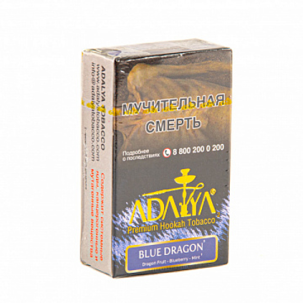 Табак Adalya Blue Dragon (Питайя, Черника, Ментол)  20 грамм в Севастополе