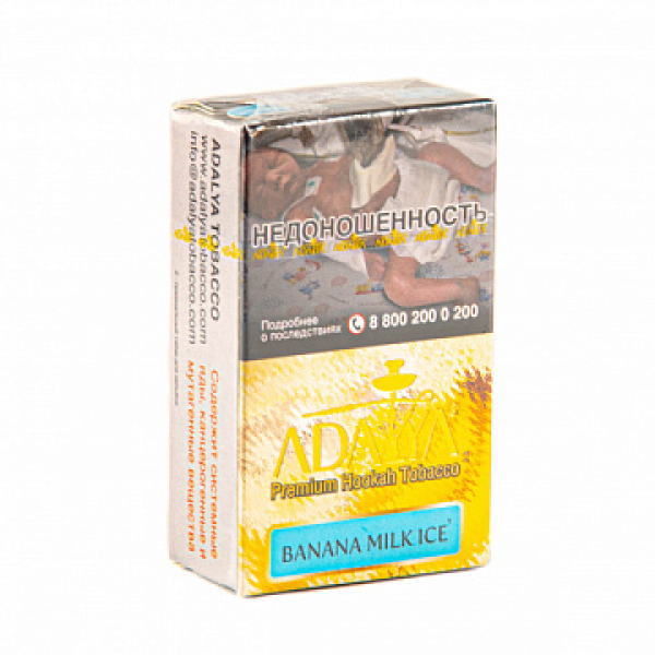 Табак Adalya Banana Milk Ice (Банан, Молоко, Лед)  20 грамм в Севастополе