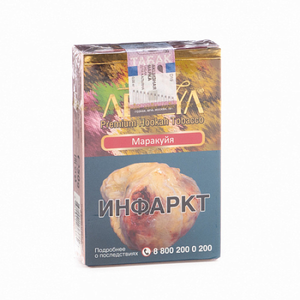 Табак Adalya Maracuja (Маракуйя)  50 грамм в Севастополе