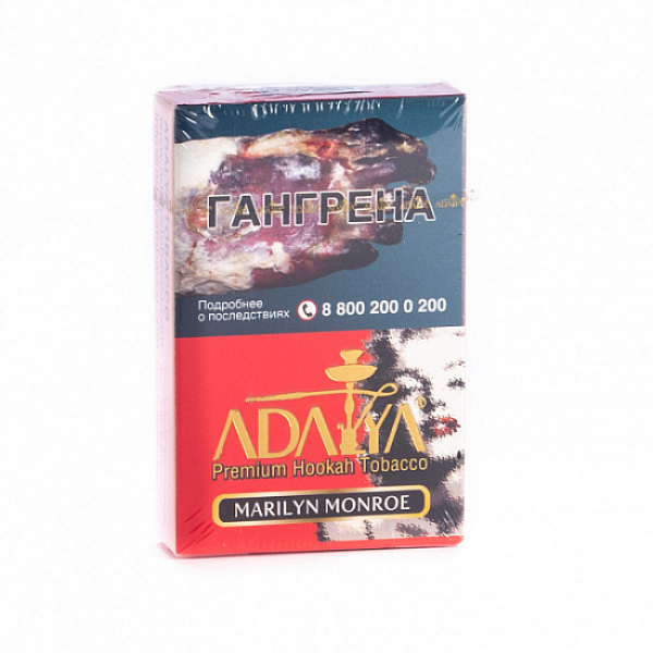 Табак Adalya Marliyn Monroe (Цветочный)  50 грамм в Севастополе