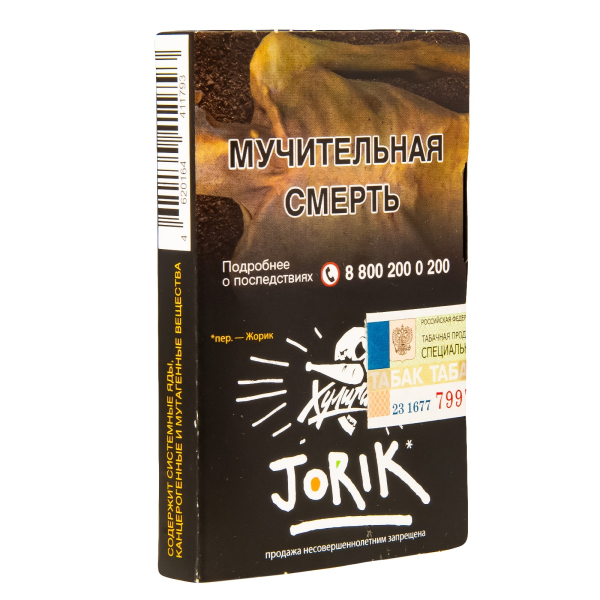 Табак  Хулиган Jorik (Грейпфрут-Крыжовник)  25 грамм в Севастополе