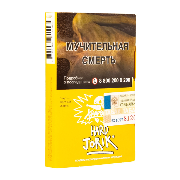 Табак  Хулиган (Hard) Jorik (Грейпфрут-Крыжовник)  25 грамм в Севастополе