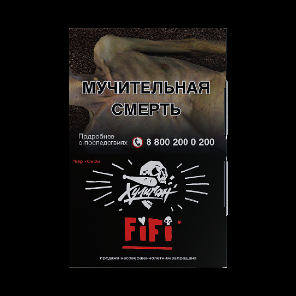Табак  Хулиган Fifi (Орех/Шоко/Карамель)  25 грамм в Севастополе