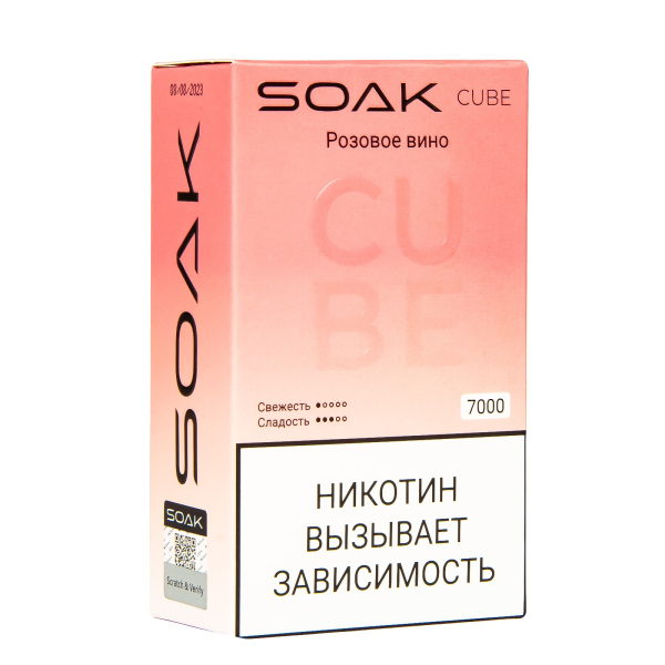 Soak Cube Розовое Вино 7000 Затяжек в Севастополе
