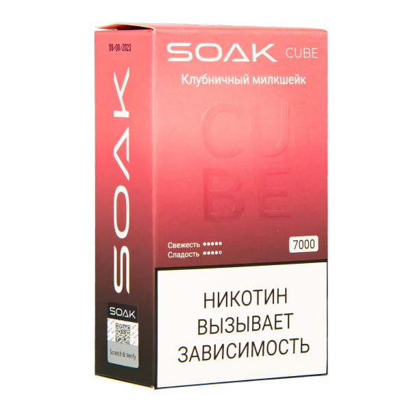 Soak Cube Клубничный Милкшейк 7000 Затяжек в Севастополе