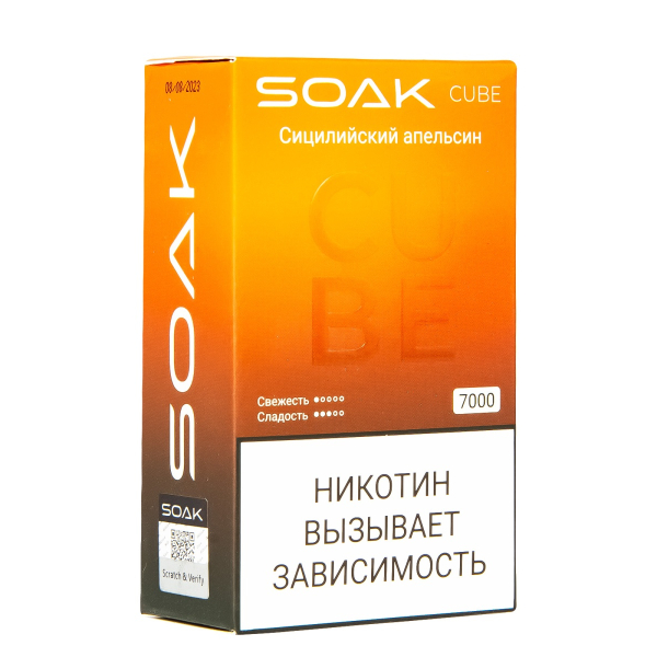 Soak Cube Сицилийский Апельсин 7000 Затяжек в Севастополе