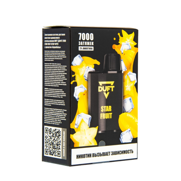 Duft Star Fruit (7000 Затяжек) в Севастополе