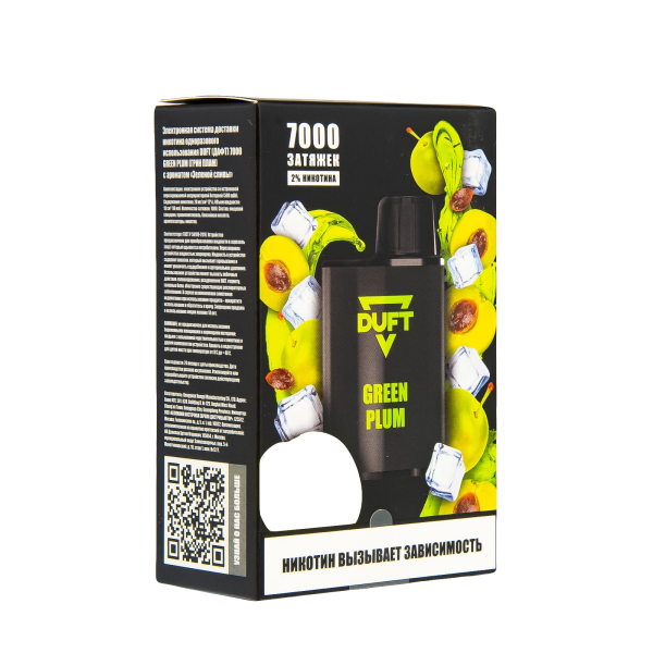 Duft Green Plum (7000 Затяжек) в Севастополе