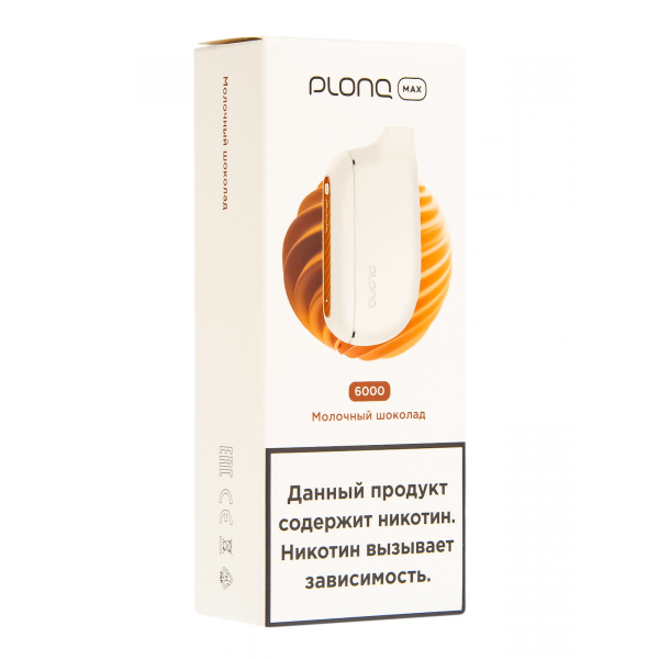 Plonq Max Молочный Шоколад (6000 Затяжек) 20 Мг в Севастополе