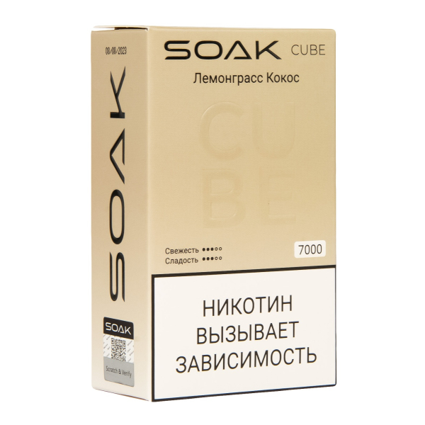 Soak Cube Лемонграсс Кокос 7000 Затяжек в Севастополе