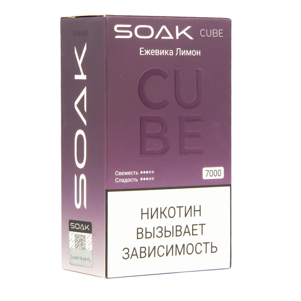Soak Cube Ежевика Лимон 7000 Затяжек в Севастополе