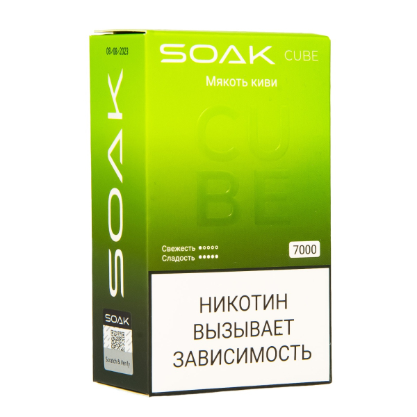 Soak Cube Мякоть Киви 7000 Затяжек в Севастополе