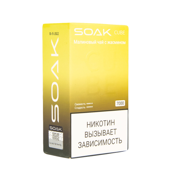 Soak Cube Малиновый Чай С Жасмином 7000 Затяжек в Севастополе