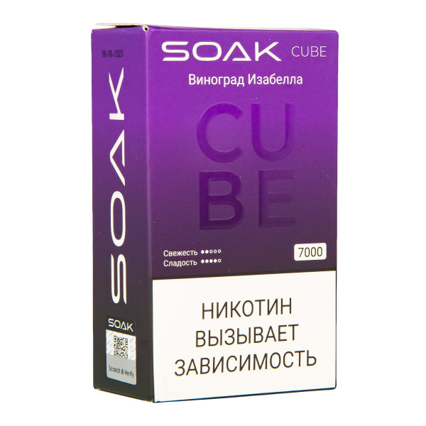 Soak Cube Виноград Изабелла 7000 Затяжек в Севастополе