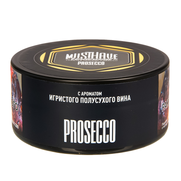Табак Musthave Prosecco  125 грамм в Севастополе