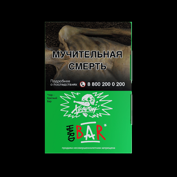 Табак  Хулиган (Hard) Bar (Барбарис)  25 грамм в Севастополе