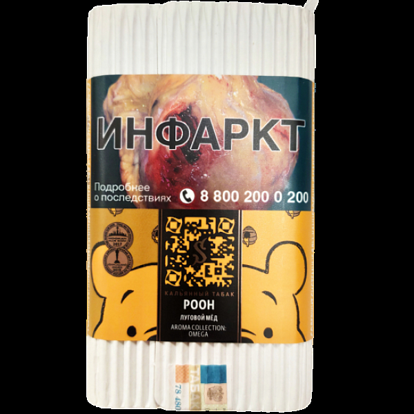 Табак Satyr Pooh (Луговой Мёд)  100 грамм в Севастополе