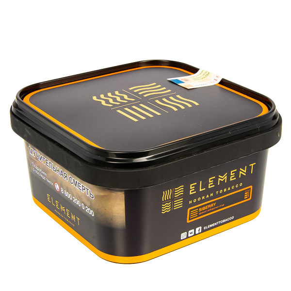 Табак Element Земля Siberry  200 грамм в Севастополе