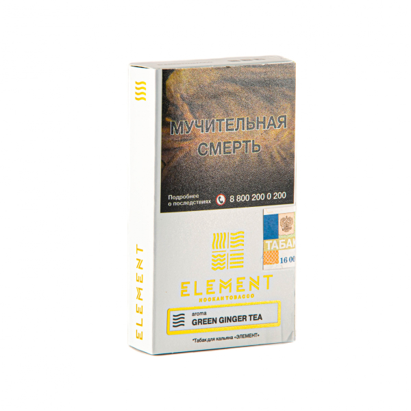 Табак Element Воздух Green Ginger Tea  25 грамм в Севастополе