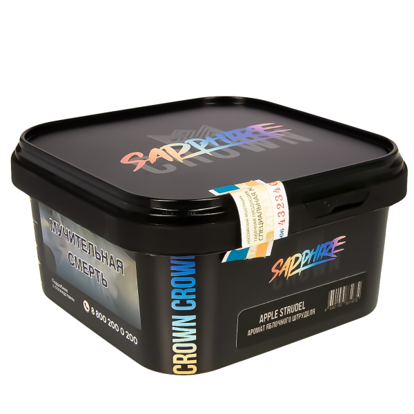Табак Sapphire Crown Apple Strudel  200 грамм в Севастополе