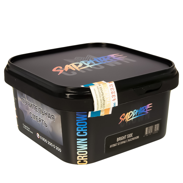 Табак Sapphire Crown Bright Side  200 грамм в Севастополе