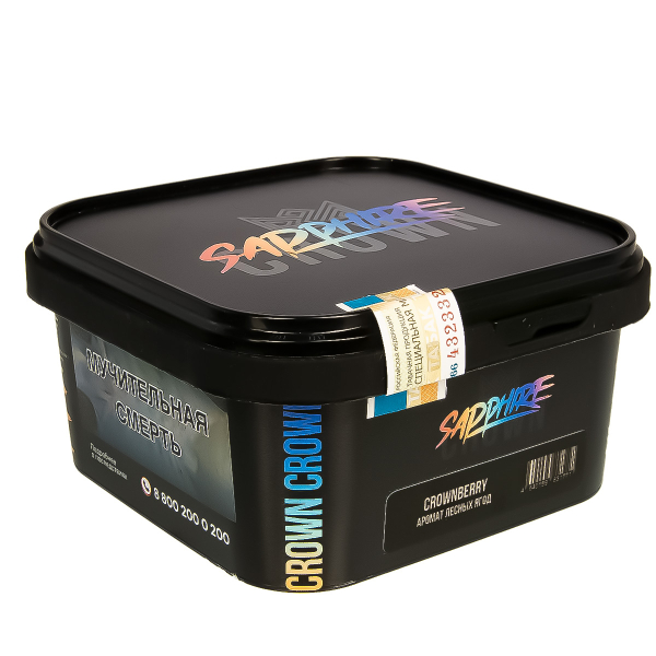 Табак Sapphire Crown Crownberry  200 грамм в Севастополе