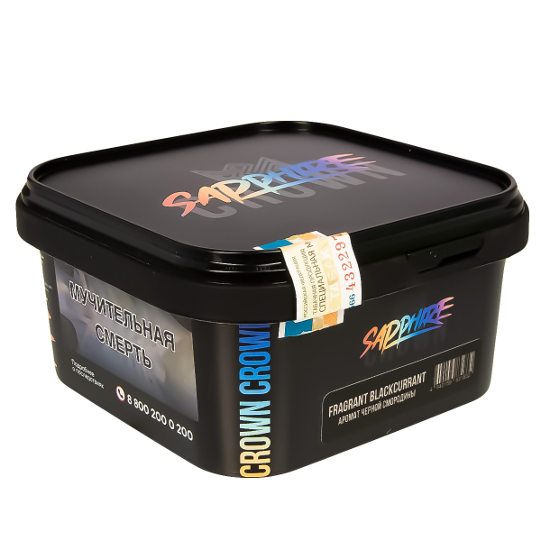 Табак Sapphire Crown Fragrant Blackcurrant  200 грамм в Севастополе