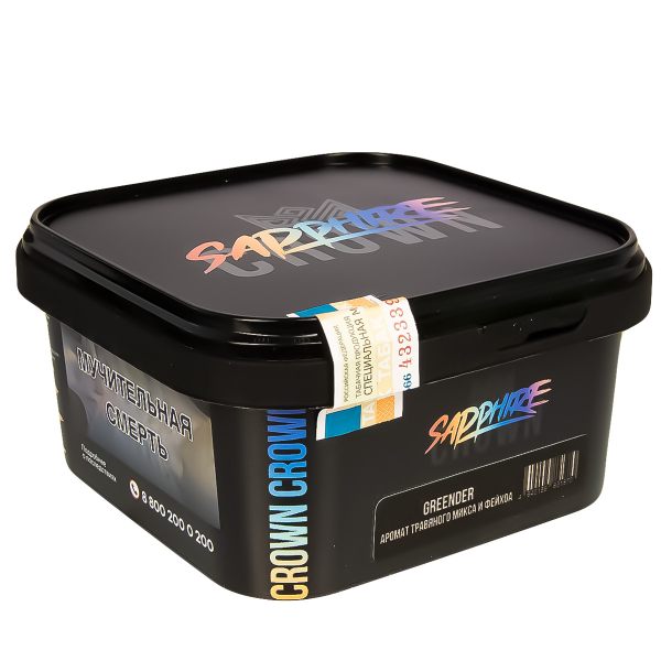 Табак Sapphire Crown Greender  200 грамм в Севастополе