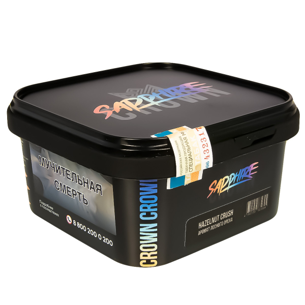 Табак Sapphire Crown Hazelnut Crush  200 грамм в Севастополе
