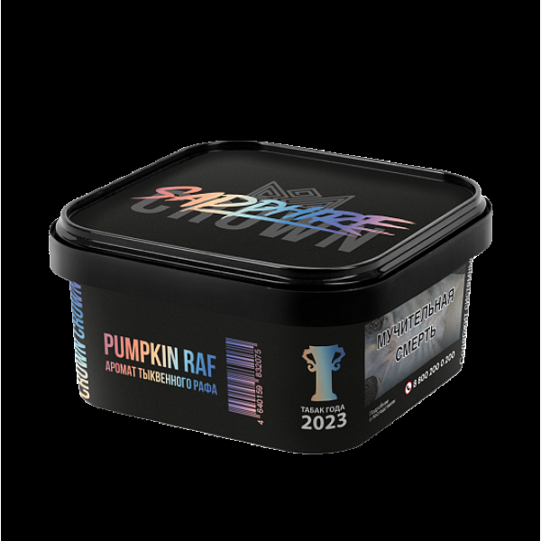 Табак Sapphire Crown Pumpkin Raf (Тыквенный Раф)  200 грамм в Севастополе