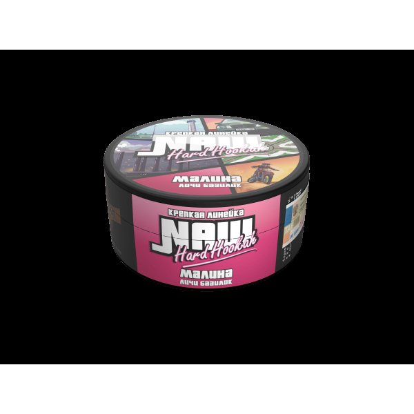 Табак Nаш Hard Малина (Личи Базилик)  М 100 грамм в Севастополе