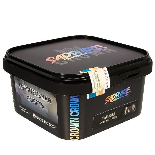 Табак Sapphire Crown Yuzu-Honey  200 грамм в Севастополе