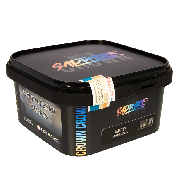 Табак Sapphire Crown Waffles  200 грамм в Севастополе