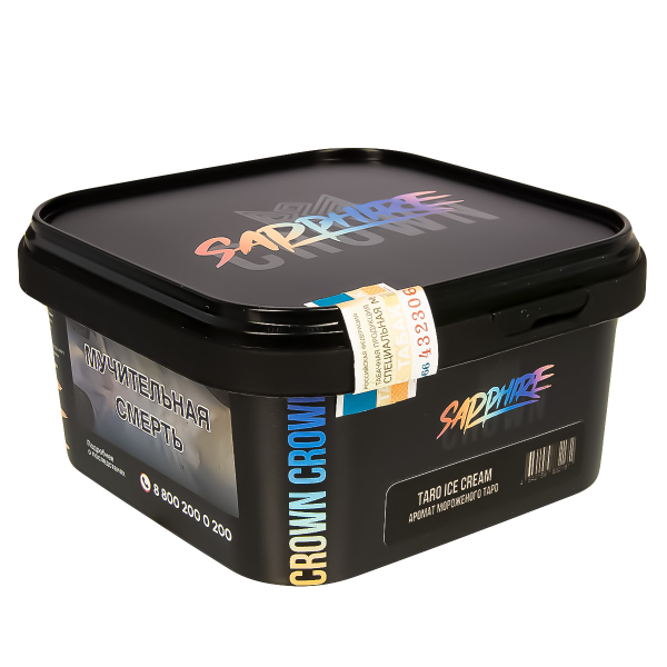 Табак Sapphire Crown Taro Ice Cream  200 грамм в Севастополе