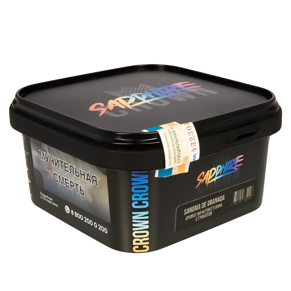 Табак Sapphire Crown Sangria De Granada  200 грамм в Севастополе