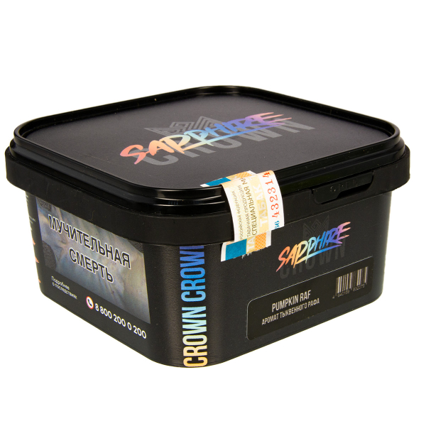 Табак Sapphire Crown Pumpkin Ruf  200 грамм в Севастополе