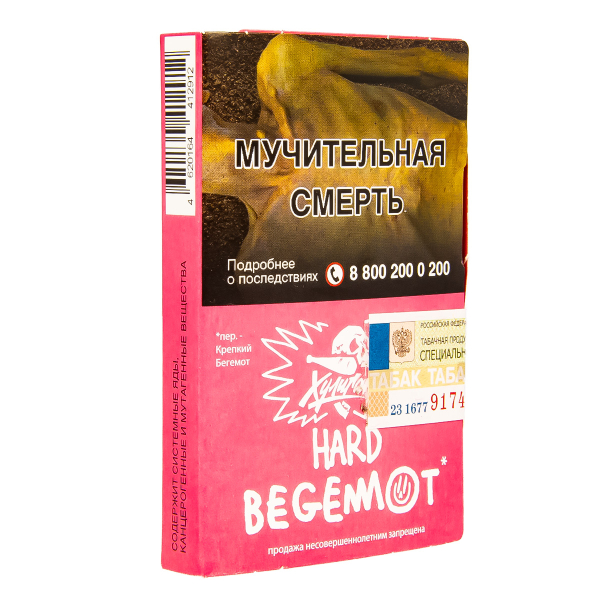 Табак Хулиган Hard Begemot  25 грамм в Севастополе