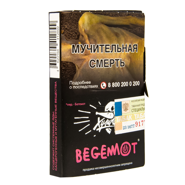 Табак Хулиган Begemot  25 грамм в Севастополе