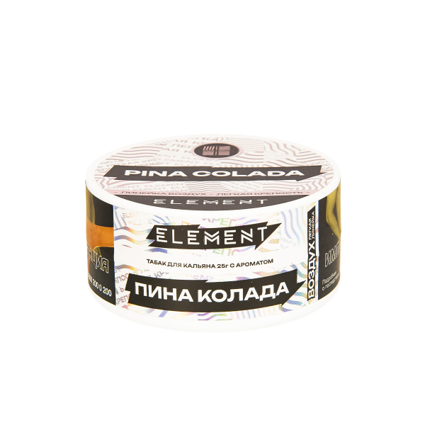 Табак Element Воздух Pina Colada New  25 грамм в Севастополе