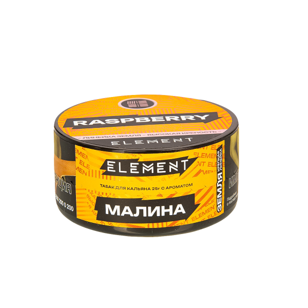 Табак Element Земля Raspberry New  25 грамм в Севастополе